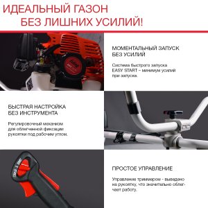 Бензиновый триммер FUBAG FPT 33R в Архангельске фото