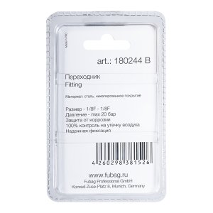 FUBAG Переходник 1/8 дюйма F на 1/8 дюйма F, блистер 1 шт. в Архангельске фото