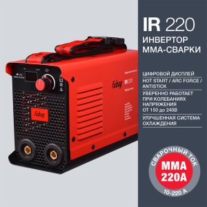 FUBAG Сварочный инвертор IR 220 в Архангельске фото