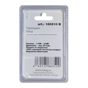 FUBAG Переходник 1/4 дюйма M на 3/8 дюйма М, блистер 1 шт в Архангельске фото