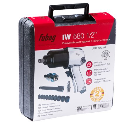 FUBAG Пневмогайковерт ударный IW580 1/2 дюйма + набор головок в кейсе в Архангельске фото