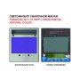  Маска сварщика FUBAG BLITZ 5-13 PAPR I Visor Digital Natural Color в Архангельске фото