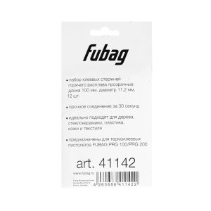 FUBAG Клеевые стержни прозрачные PRGT 100 в Архангельске фото