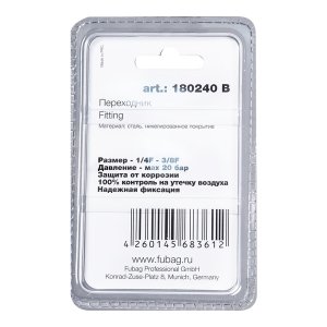 FUBAG Переходник 1/4 дюйма F - 3/8 дюйма F, блистер 1 шт в Архангельске фото