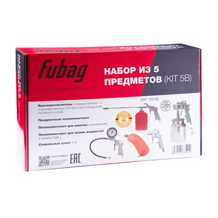 FUBAG Набор пневмоинструмента 5 предметов (краскораспылитель с нижним бачком) в Архангельске фото