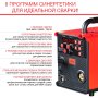 FUBAG Сварочный полуавтомат IRMIG 208 SYN PLUS c горелкой FB 250 3m в Архангельске фото