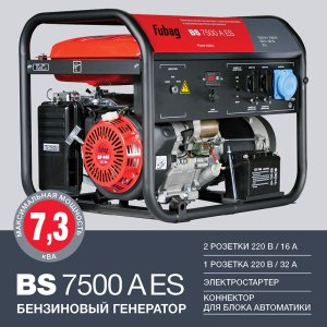 FUBAG Бензиновый генератор с электростартером и коннектором автоматики BS 7500 A ES в Архангельске фото