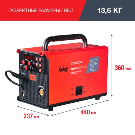 FUBAG Сварочный полуавтомат IRMIG 208 SYN PLUS c горелкой FB 250 3m в Архангельске фото