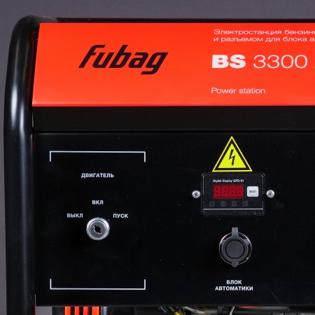FUBAG Бензиновый генератор с электростартером и коннектором автоматики BS 3300 A ES в Архангельске фото