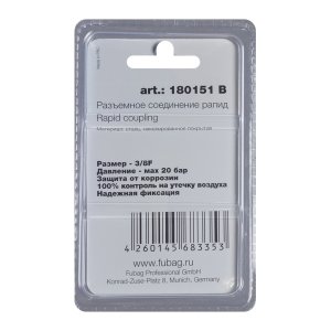 FUBAG Разъемное соединение рапид (штуцер), 3/8 дюйма F, внутр.резьба, блистер 1 шт в Архангельске фото