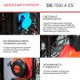 FUBAG Дизельный генератор с электростартером и коннектором автоматики DS 7500 A ES в Архангельске фото