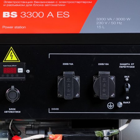FUBAG Бензиновый генератор с электростартером и коннектором автоматики BS 3300 A ES в Архангельске фото