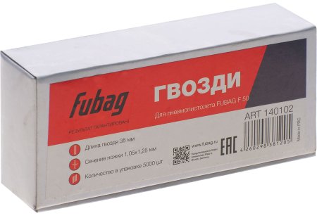 FUBAG Гвозди для F50 (1.05*1.25, 35 мм, 5000 шт) в Архангельске фото
