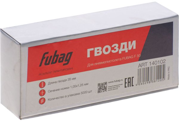FUBAG Гвозди для F50 (1.05*1.25, 35 мм, 5000 шт) в Архангельске фото