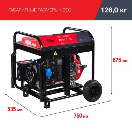FUBAG Дизельный генератор с электростартером и коннектором автоматики DS 6500 A ES в Архангельске фото