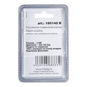 FUBAG Разъемное соединение рапид (штуцер), 1/2 дюйма M, наруж.резьба, блистер 1 шт в Архангельске фото