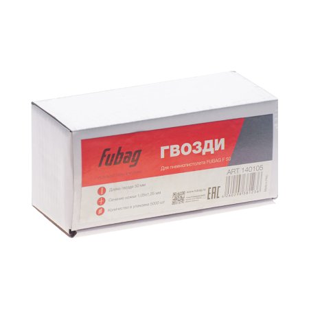 FUBAG Гвозди для F50 (1.05*1.25, 50 мм, 5000 шт) в Архангельске фото