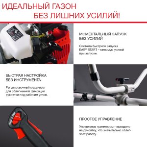Бензиновый триммер FUBAG FPT 33 в Архангельске фото