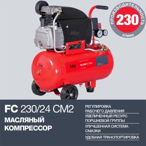 Поршневой масляный компрессор FUBAG FC 230/24 CM2 в Архангельске фото