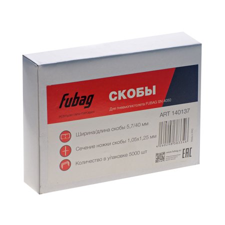FUBAG Скобы для SN4050 (1.05x1.25мм, 5.7x40.0, 5000 шт) в Архангельске фото