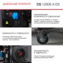 FUBAG Дизельный генератор с электростартером и коннектором автоматики DS 12000 A ES в Архангельске фото