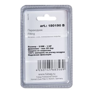 FUBAG Переходник 3/8 дюйма M на 1/4 дюйма F, блистер 1 шт в Архангельске фото