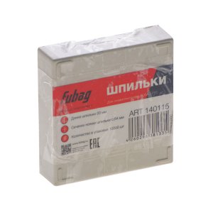FUBAG Шпильки для P25 (0.64, 20 мм, 10000 шт) в Архангельске фото