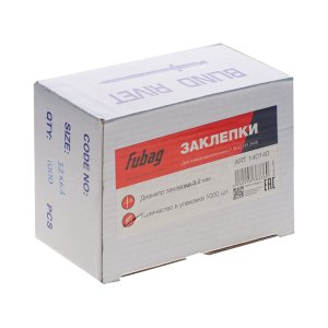 FUBAG Заклепка для HR2448 (3.2мм, 1000 шт) в Архангельске фото