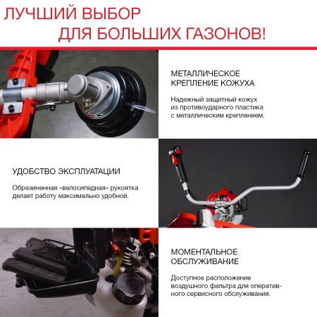 FUBAG Бензиновый триммер FPT 52 + Триммерная леска сечение витой квадрат L 130 м * 2.4 мм в ПОДАРОК в Архангельске фото