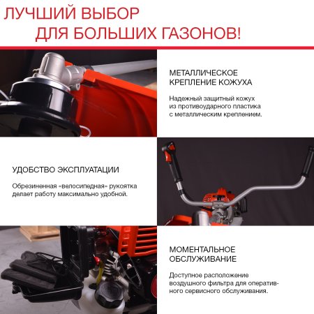 FUBAG Бензиновый триммер FPT 52R + Триммерная леска сечение витой квадрат L 130 м * 2.4 мм в ПОДАРОК в Архангельске фото