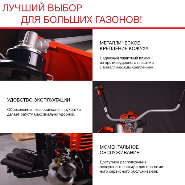 FUBAG Бензиновый триммер FPT 52R + Триммерная леска сечение витой квадрат L 130 м * 2.4 мм в ПОДАРОК в Архангельске фото