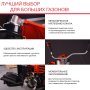 FUBAG Бензиновый триммер FPT 52R + Триммерная леска сечение витой квадрат L 130 м * 2.4 мм в ПОДАРОК в Архангельске фото