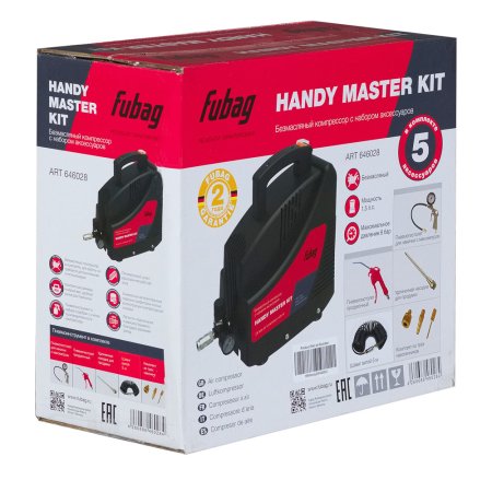 Компрессор FUBAG HANDY MASTER KIT + 5 предметов в Архангельске фото