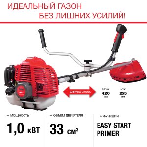 FUBAG Бензиновый триммер FPT 33 + Триммерная леска  сечение витой квадрат L 130 м * 2.4 мм в ПОДАРОК в Архангельске фото