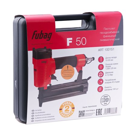 FUBAG Пистолет гвоздезабивной F50 финишный в Архангельске фото