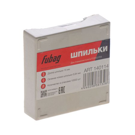 FUBAG Шпильки для P25 (0.64, 15 мм, 10000 шт) в Архангельске фото