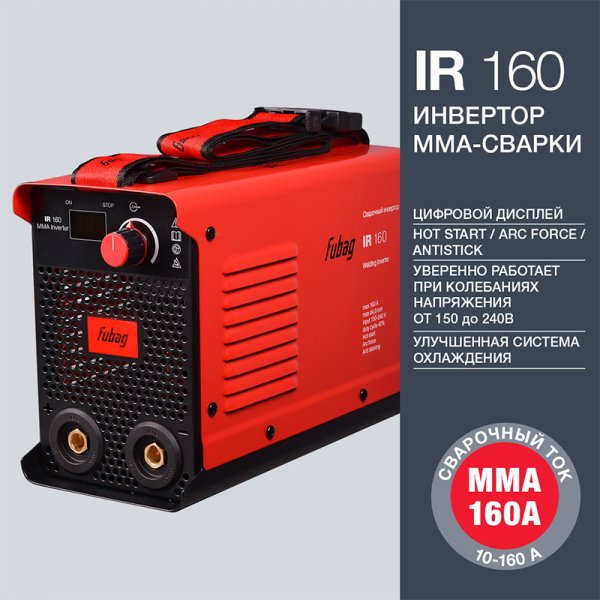 Инвертор сварочный FUBAG IR 160 в Архангельске фото