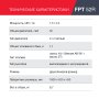 FUBAG Бензиновый триммер FPT 52R + Триммерная леска сечение витой квадрат L 130 м * 2.4 мм в ПОДАРОК в Архангельске фото