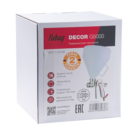 FUBAG Пистолет текстурный DECOR G5000 с верхним бачком в Архангельске фото