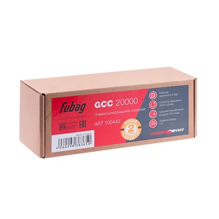 FUBAG Пневмошлифмашина отрезная GСC 20000 в Архангельске фото