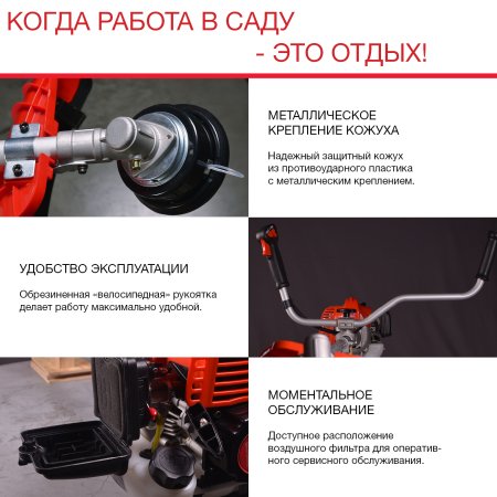 FUBAG Бензиновый триммер FPT 43 + Триммерная леска сечение витой квадрат L 130 м * 2.4 мм в ПОДАРОК в Архангельске фото