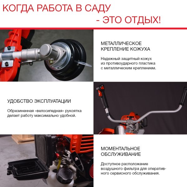 FUBAG Бензиновый триммер FPT 43R + Триммерная леска сечение витой квадрат L 130 м * 2.4 мм  в ПОДАРОК в Архангельске фото