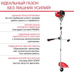 Бензиновый триммер FUBAG FPT 33R в Архангельске фото