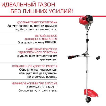 FUBAG Бензиновый триммер FPT 33R + Триммерная леска сечение витой квадрат L 130 м * 2.4 мм в ПОДАРОК в Архангельске фото