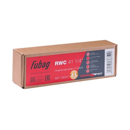 FUBAG Пневмогайковерт угловой RWC 41 1/4 дюйма в Архангельске фото