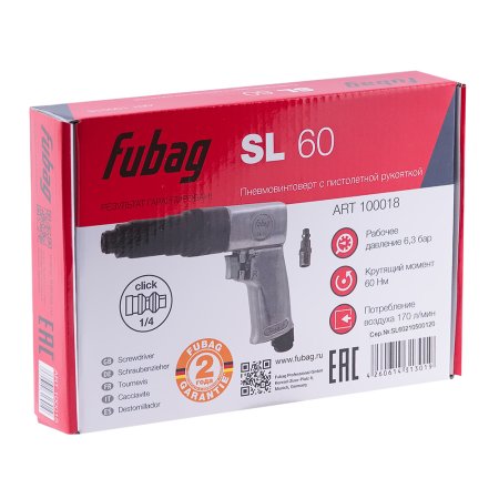 FUBAG Пневмовинтоверт SL 60 + Биты для SL 100, SL 120 1/4 дюйма x50мм (100 шт.) в ПОДАРОК в Архангельске фото